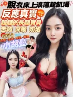 高雄定點茶-小胡曼/163/50/24/D