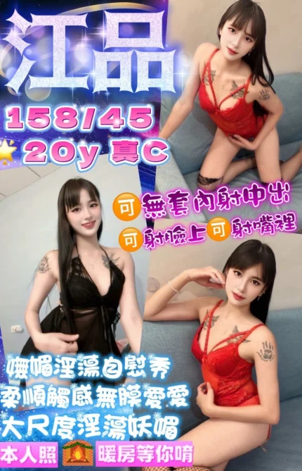 桃園定點茶-江品/158/45/20/C