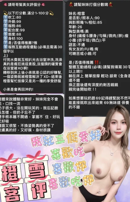 台北定點茶-米蘭/163/?/24/G