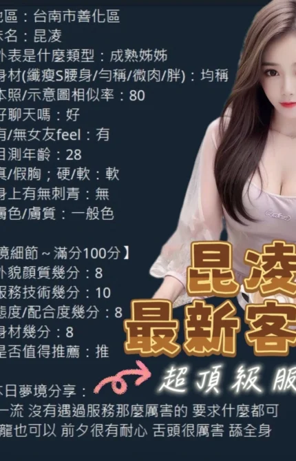 台南定點茶-昆凌/163/50/25/G