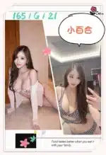 台北外送茶-小百合/165/?/21/G