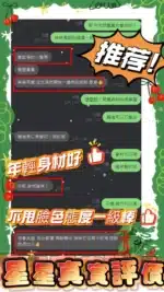 台中定點茶-星星/160/52/?/E