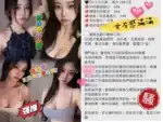 台中外送茶-白柔熙/160/40/20/E