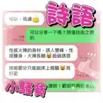 台中定點茶-詩語/155/40/?/D