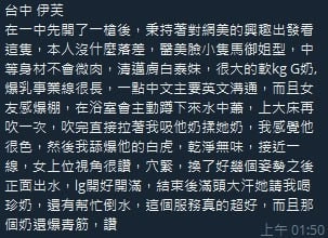 台中定點茶-伊芙/160/48/?/G