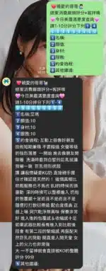 新竹定點茶-艾瑪/156/40/19/E
