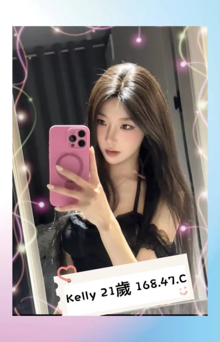 台北外送茶-Kelly /168/47/21/C