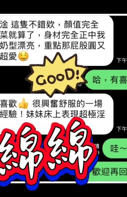 台中定點茶-綿綿/165/48/?/C