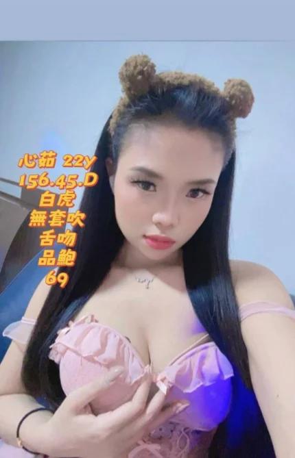 台中定點茶-心茹/156/45/22/D