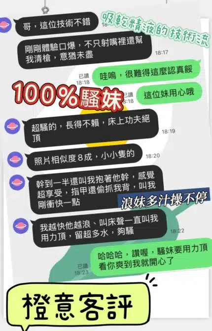 高雄定點茶-橙意/150/48/25/C