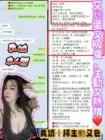新竹定點茶-乳妹　/160/47/21/F