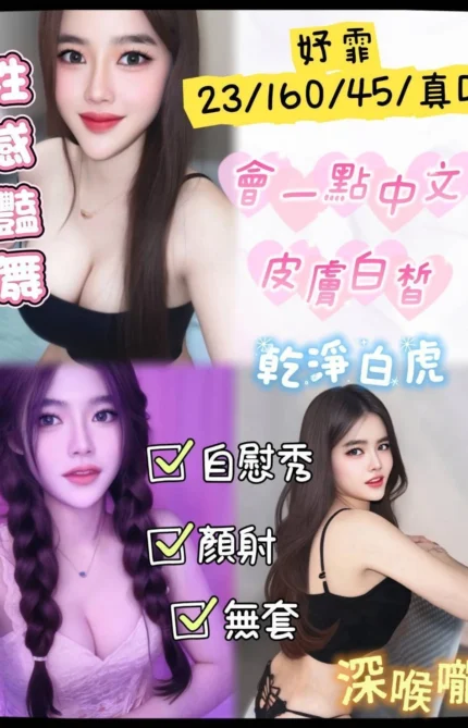 南投定點茶-妤霏/160/45/23/D