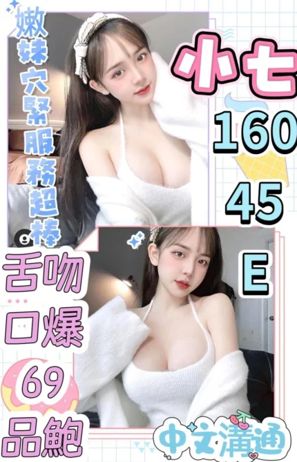 雲林定點茶-小七/160/45/?/E