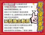 台中定點茶-點心/168/48/20/D