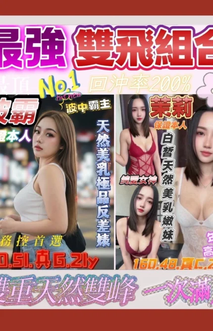 台南定點茶-波霸/160/51/21/G