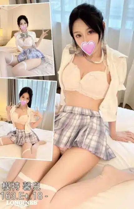 台中外送茶-馨兒/163/46/18/E