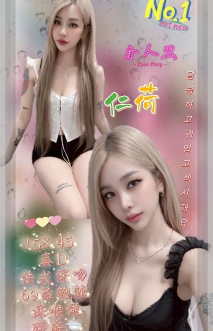 台北定點茶-仁荷/158/45/?/D