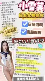 台中定點茶-小雪芙/163/42/20/D