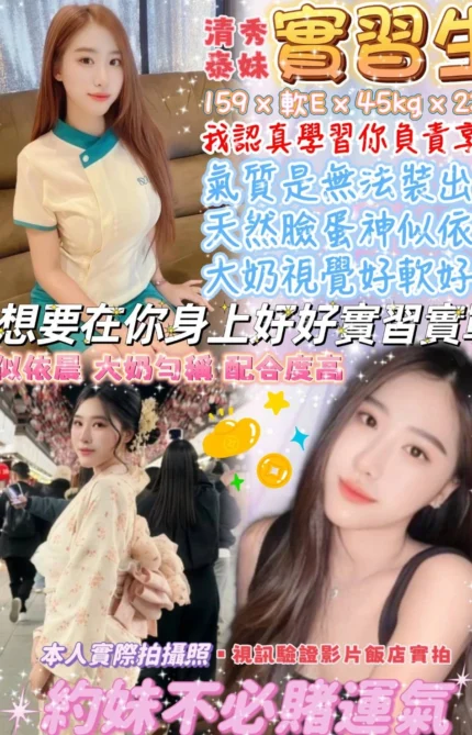 台北定點茶-實習生/159/45/23/E