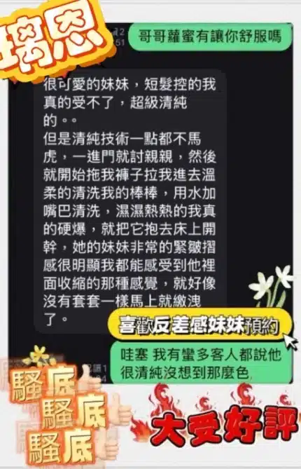 台南定點茶-璃恩/150/40/?/D