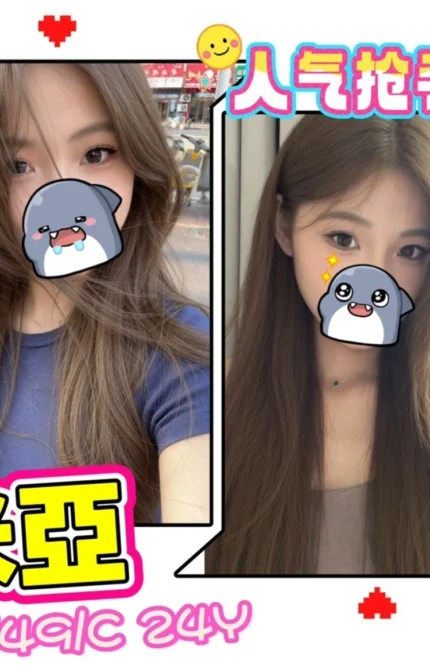 台中外送茶-米亞/160/49/24/C