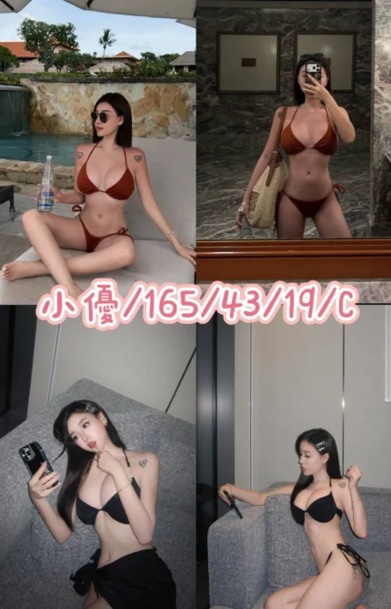 台中外送茶-小優/165/43/19/C