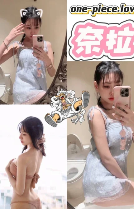 台中定點茶-奈拉/168/43/23/D