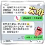 台中定點茶-艾琳/154/43/20/C