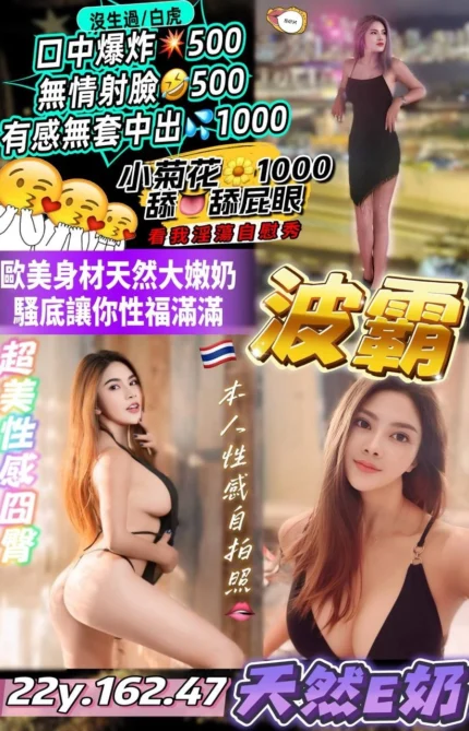 桃園定點茶-波霸/162/47/22/E