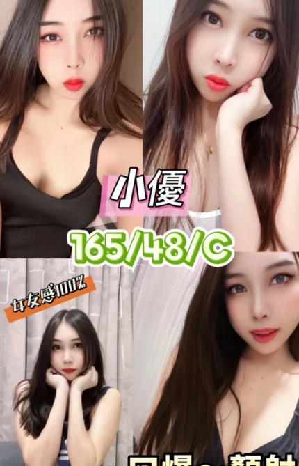 彰化定點茶-小優/165/48/22/C