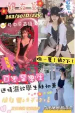 新竹定點茶-新友菜/163/50/22/D