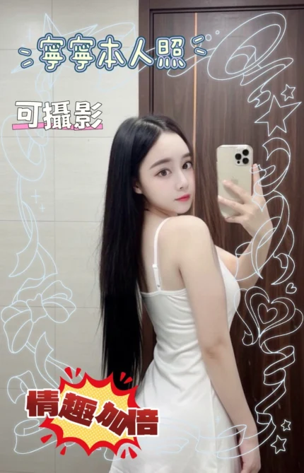 台東定點茶-寧寧/160/45/?/D