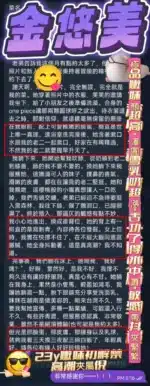 高雄定點茶-金悠美/156/43/23/E