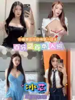 台北定點茶-冰芯/156/45/22/C