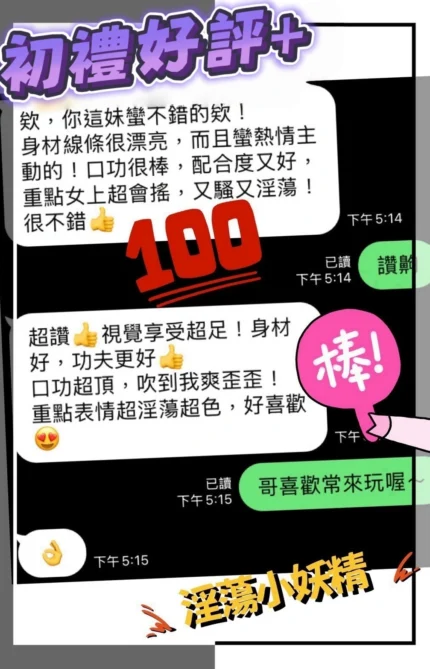 台中定點茶-初禮/160/45/?/D