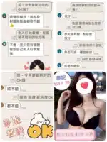 台北定點茶-夢妮/158/?/20/F