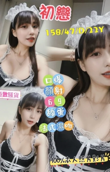 嘉義定點茶-初戀/158/47/22/D