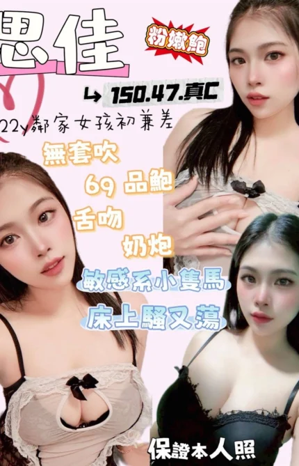 宜蘭定點茶-思佳/150/47/22/C