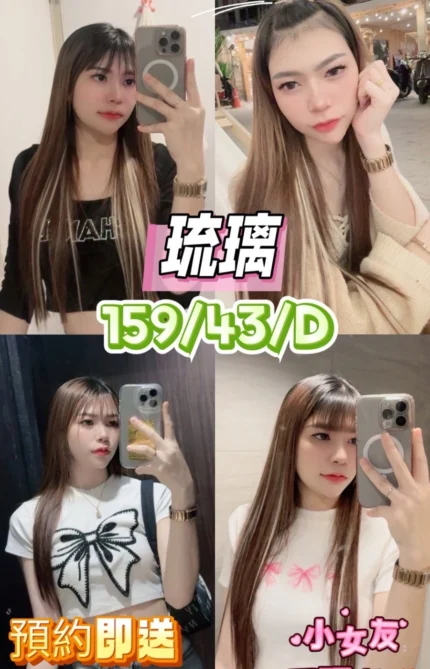 台中定點茶-琉璃/159/43/23/D