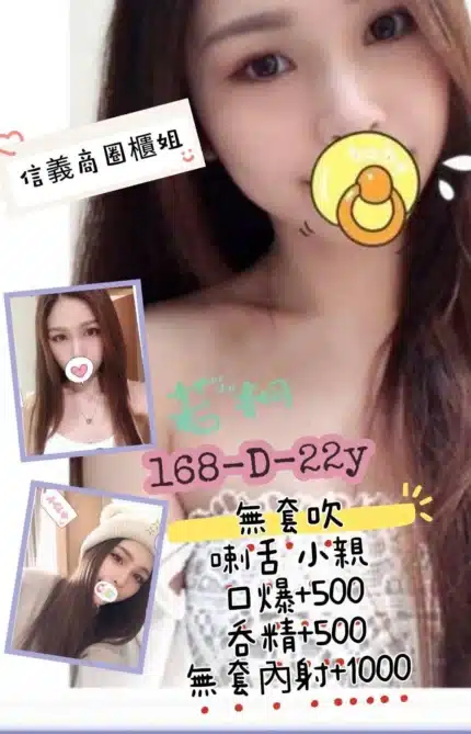 台北定點茶-若桐/168/45/22/D