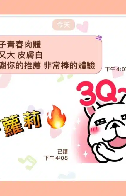 高雄定點茶-小蘿莉/151/41/19/D