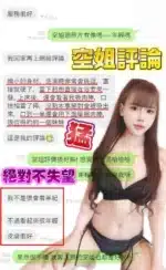 屏東定點茶-空姐/162/45/25/D