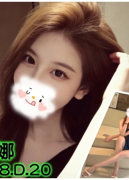 台北外送茶-李娜/168/?/20/D