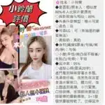 台南定點茶-小鈴蘭/160/43/19/E