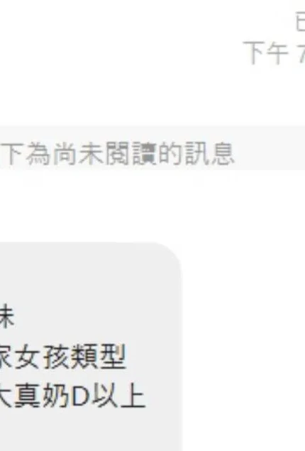 高雄定點茶-百香/157/45/?/E