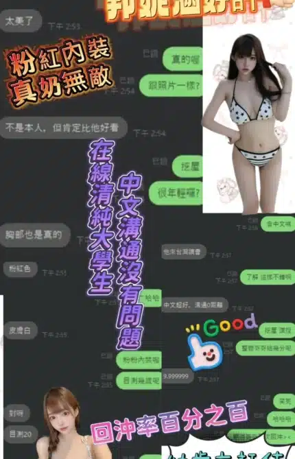 台南定點茶-邦妮涵/166/43/23/E