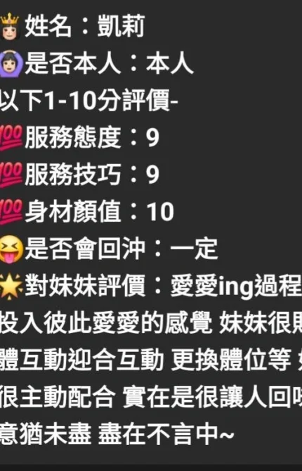 雲林定點茶-凱莉/162/45/20/D