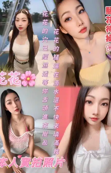 台南定點茶-花花/165/45/23/C