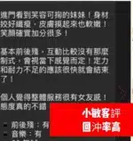 雲林定點茶-小敏/156/45/28/C