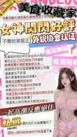 台中定點茶-閃閃/161/41/19/D